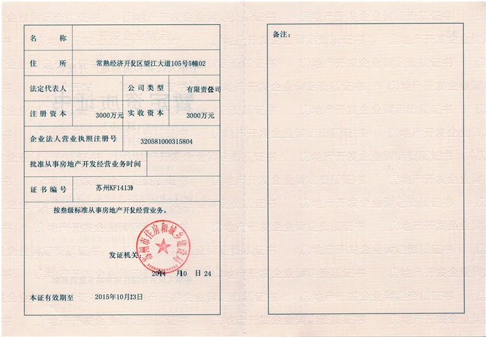 客户案例