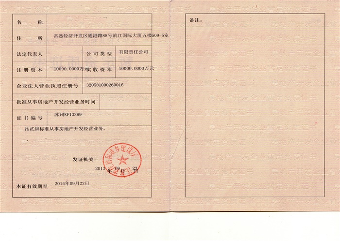 客户案例